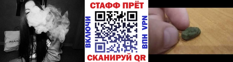 Купить наркоту Белоусово hydra вход Меф мяу мяу МАРИХУАНА APVP