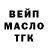 Дистиллят ТГК жижа Aybek serikbay