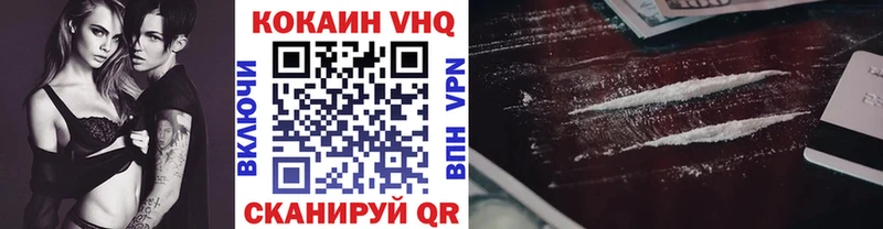 Кокаин Колумбийский  KRAKEN ссылка  Белоусово 