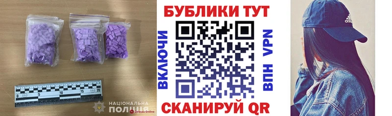 Экстази таблы как найти закладки Белоусово