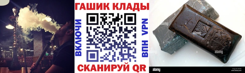 ГАШИШ индика сатива Белоусово