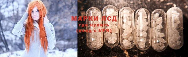 MDMA Балахна