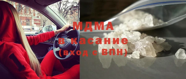альфа пвп Балабаново