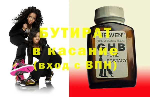 гашиш Баксан