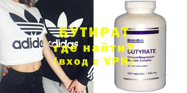 MDMA Балахна