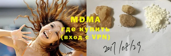 альфа пвп Балабаново