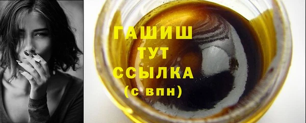 гашишное масло Рославль