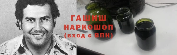 гашиш Баксан