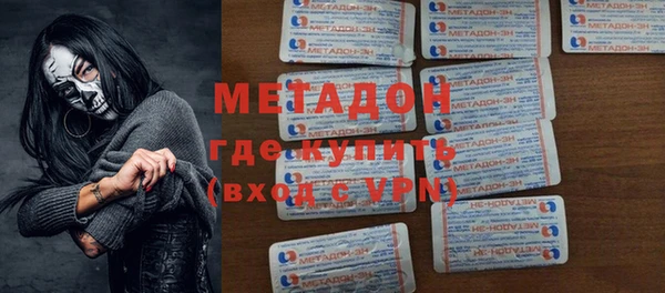 MDMA Балахна