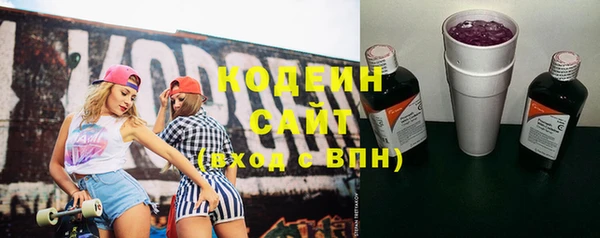 гашишное масло Рославль
