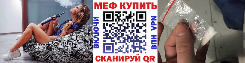 дарнет шоп  ссылка на мегу   МЕФ мяу мяу  Белоусово 