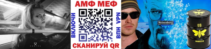 маркетплейс телеграм  Белоусово  Метамфетамин Декстрометамфетамин 99.9%  МЕГА зеркало 