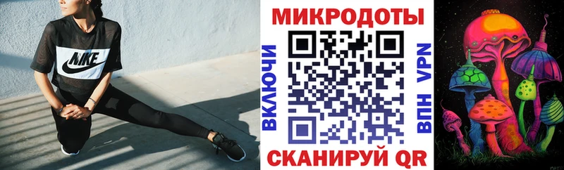 darknet как зайти  как найти закладки  hydra как зайти  Белоусово  Галлюциногенные грибы ЛСД 